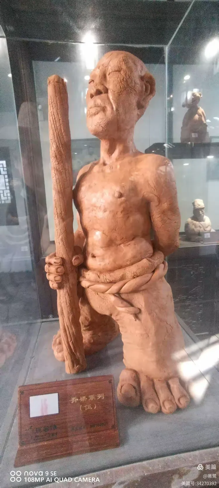 马若特泥禅坊～锦溪游之五